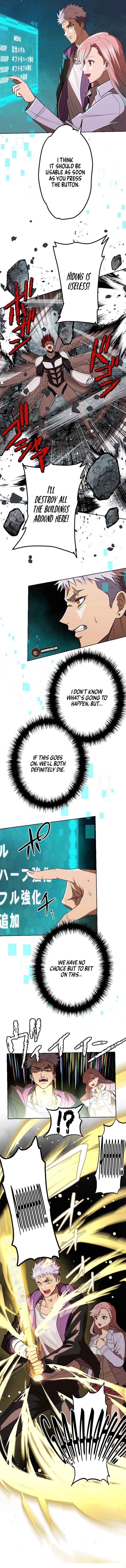 Page 12 Chapter 6 Ore Dake Kinzoku Bat ~Monochrome no Sekai~