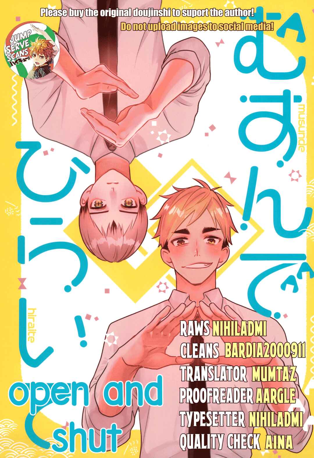 Page 1 Chapter Unknown_dfbd Haikyu!! - Musunde Hiraite (Doujinshi)