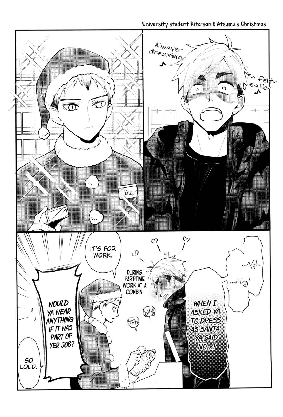 Page 39 Chapter Unknown_dfbd Haikyu!! - Musunde Hiraite (Doujinshi)