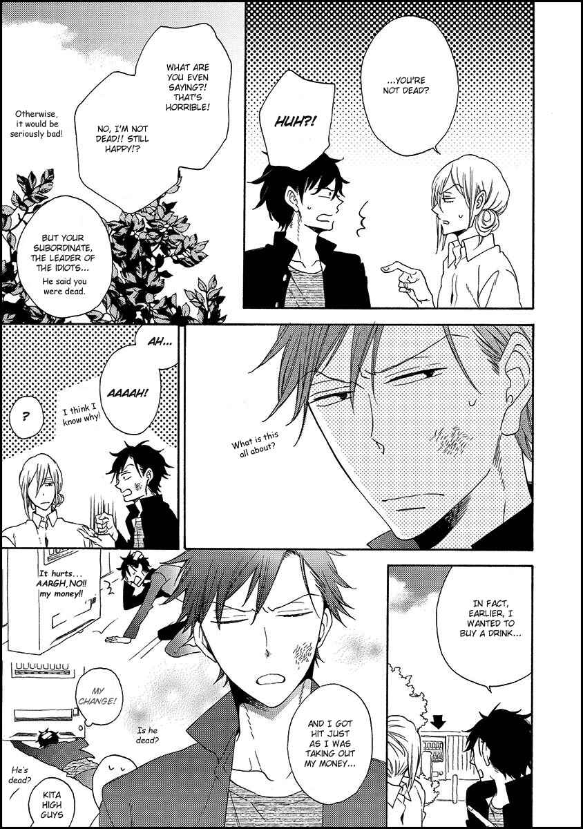 Page 13 Chapter 2 Koisuru Taka wa Tsume o Kakusu