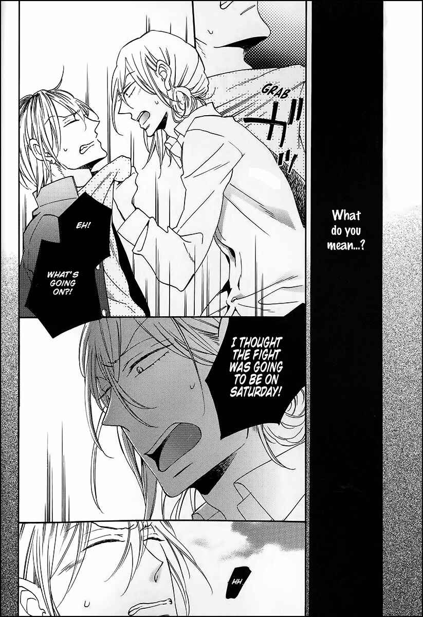 Page 4 Chapter 2 Koisuru Taka wa Tsume o Kakusu