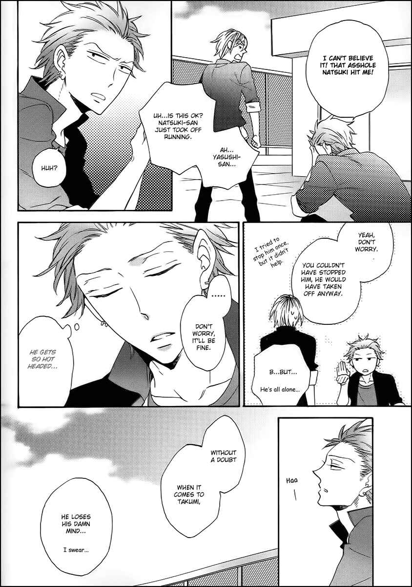 Page 8 Chapter 2 Koisuru Taka wa Tsume o Kakusu