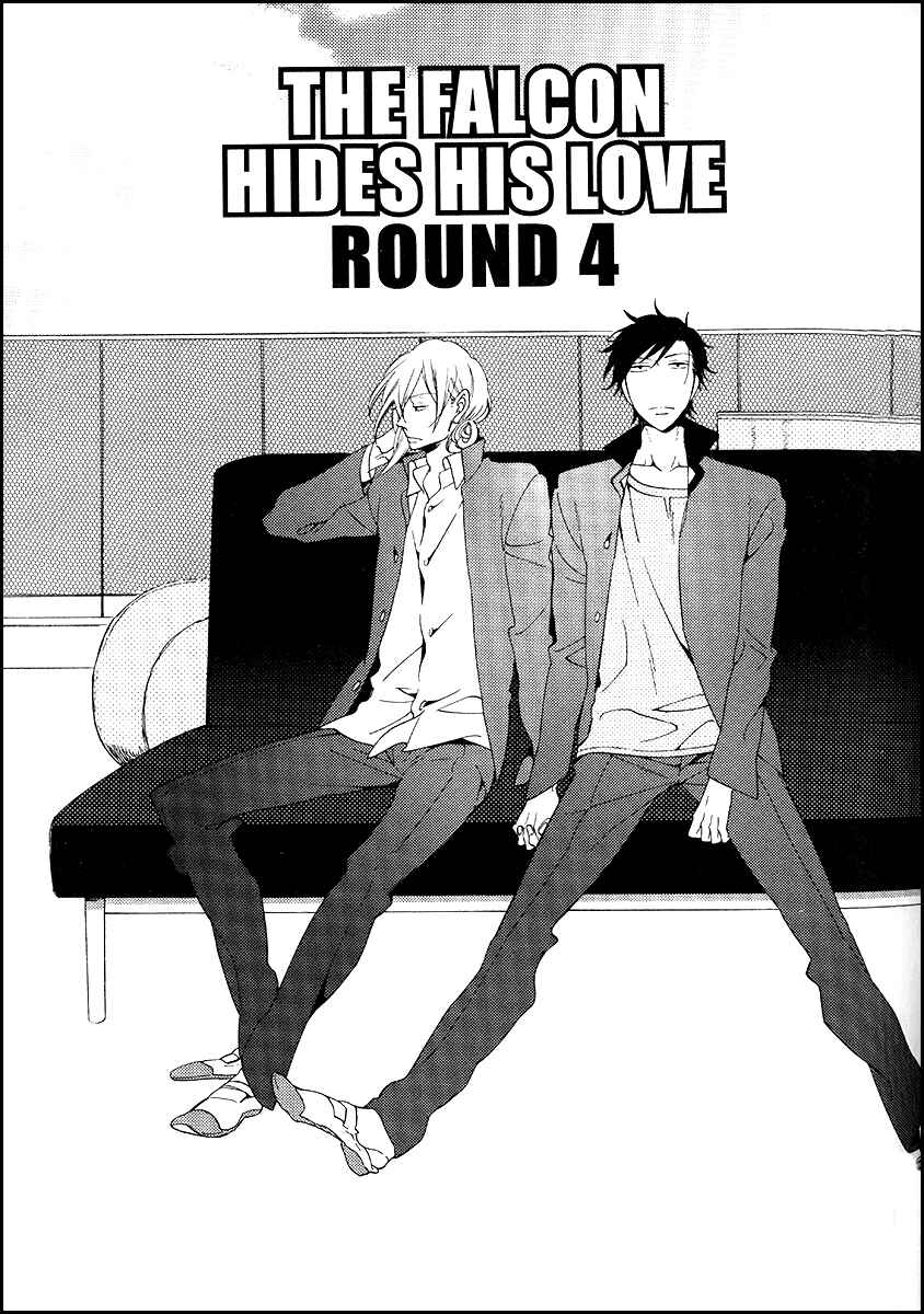 Page 3 Chapter 4 Koisuru Taka wa Tsume o Kakusu