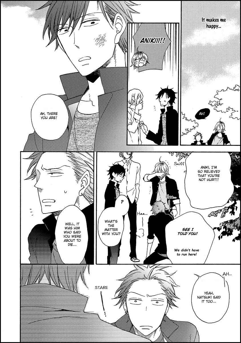 Page 12 Chapter 3 Koisuru Taka wa Tsume o Kakusu