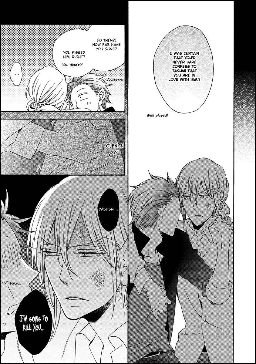 Page 15 Chapter 3 Koisuru Taka wa Tsume o Kakusu