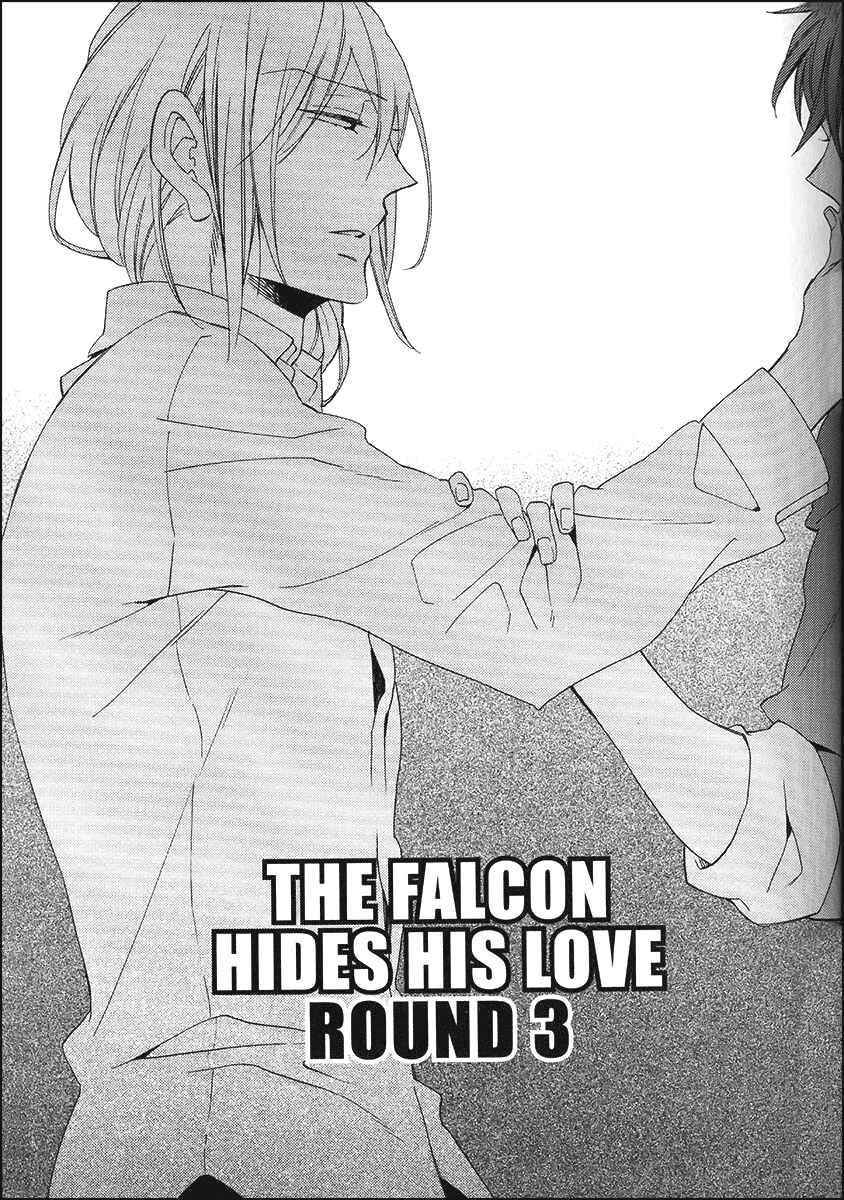Page 3 Chapter 3 Koisuru Taka wa Tsume o Kakusu