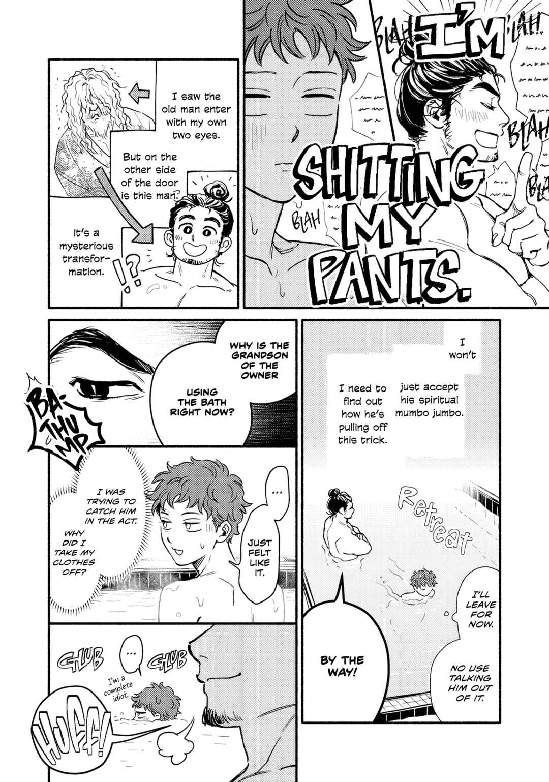 Page 12 Chapter Unknown_2c3a Ame no Hi ni Aeruyo