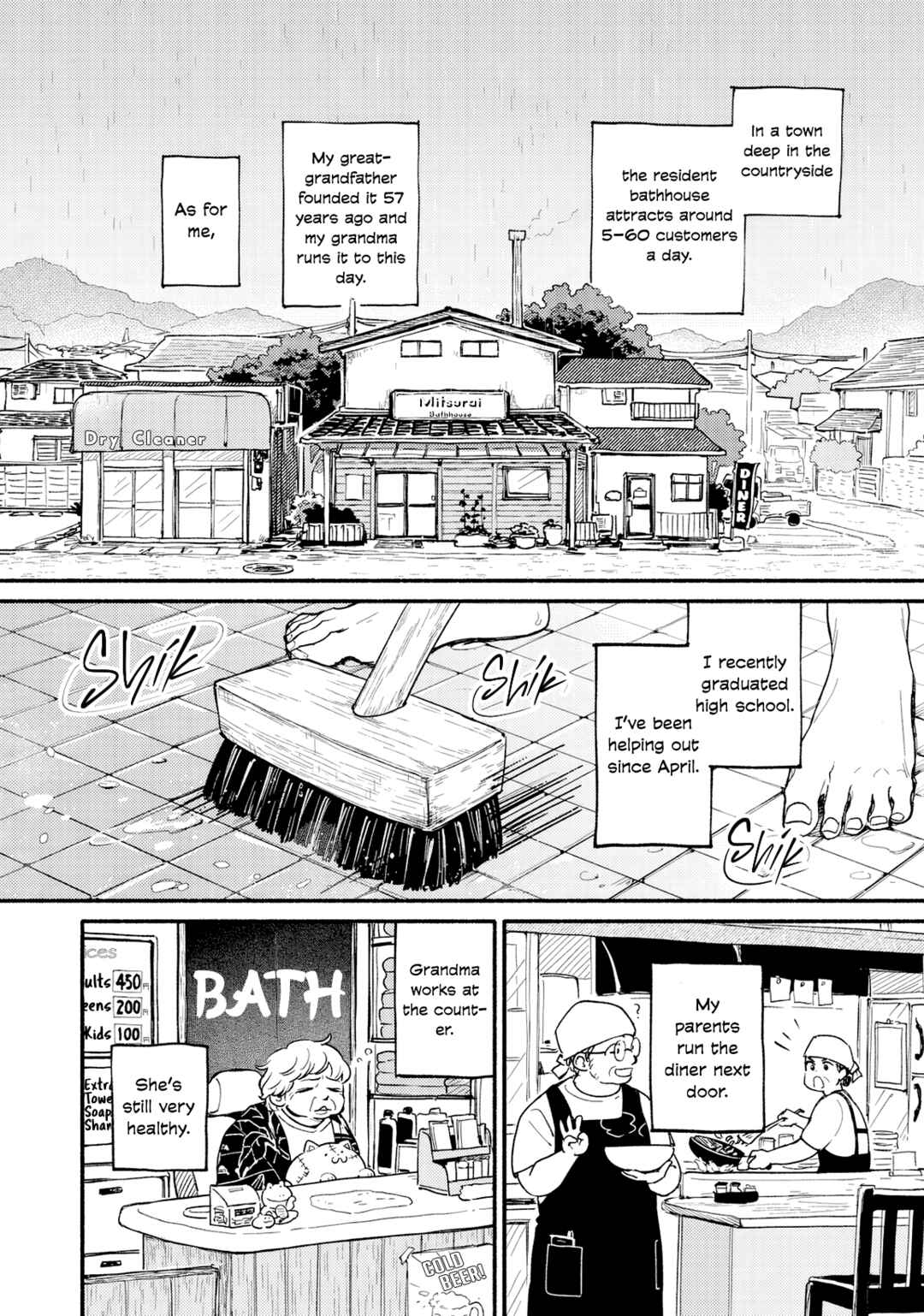Page 2 Chapter Unknown_2c3a Ame no Hi ni Aeruyo