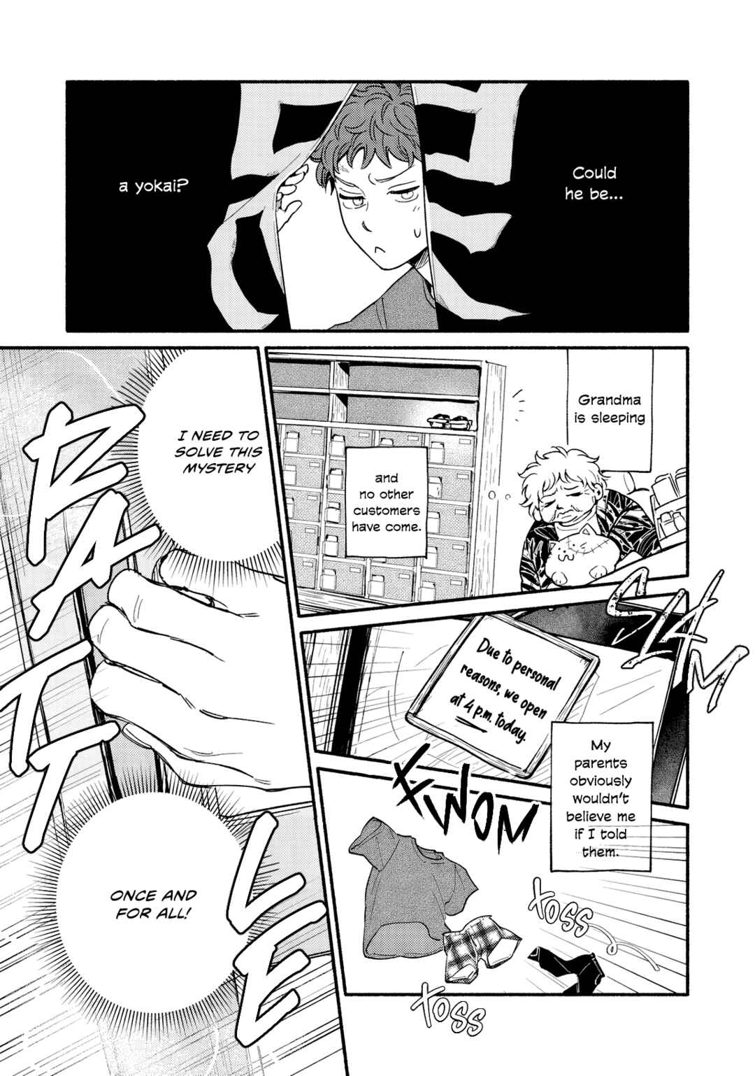 Page 7 Chapter Unknown_2c3a Ame no Hi ni Aeruyo