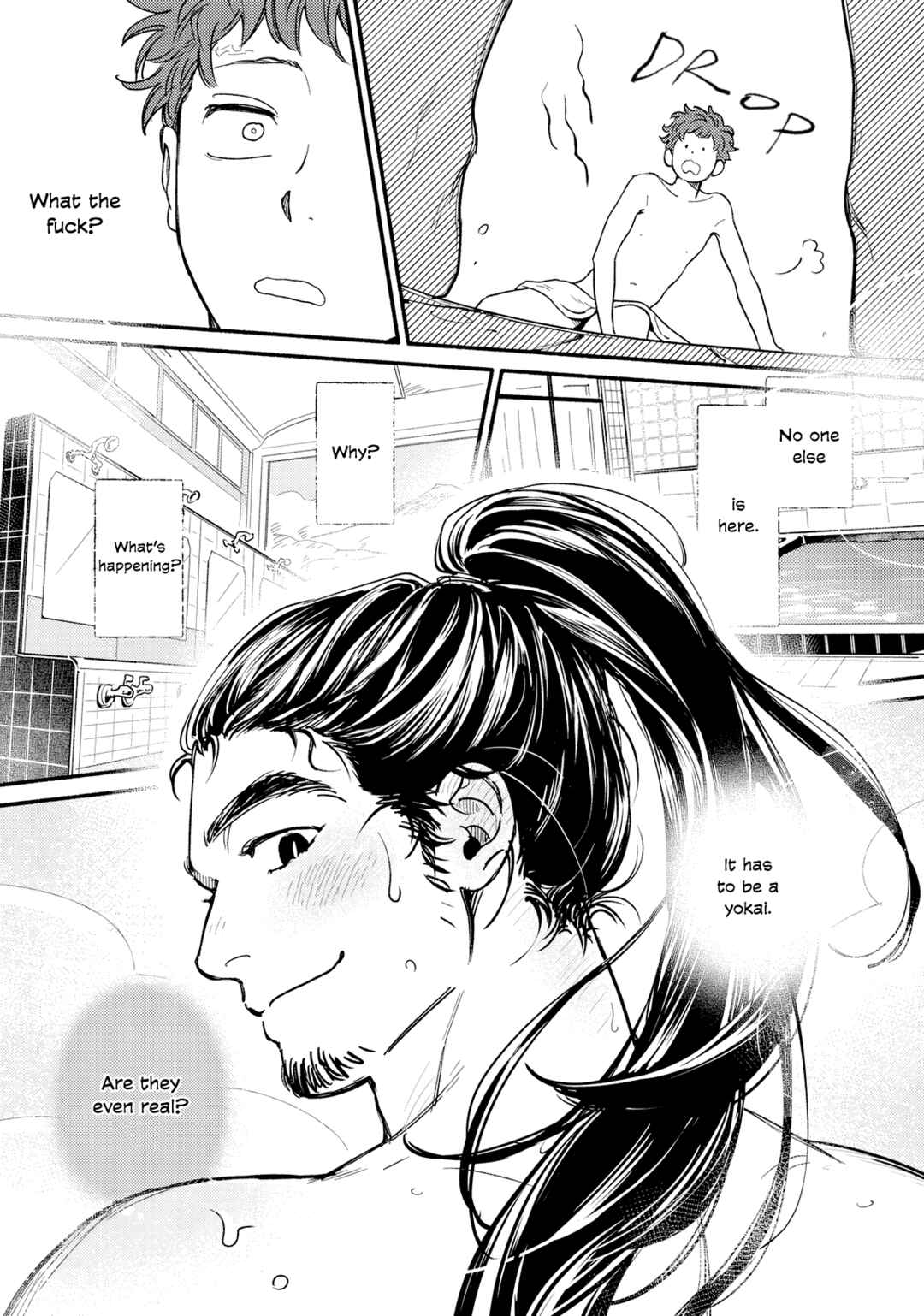 Page 9 Chapter Unknown_2c3a Ame no Hi ni Aeruyo