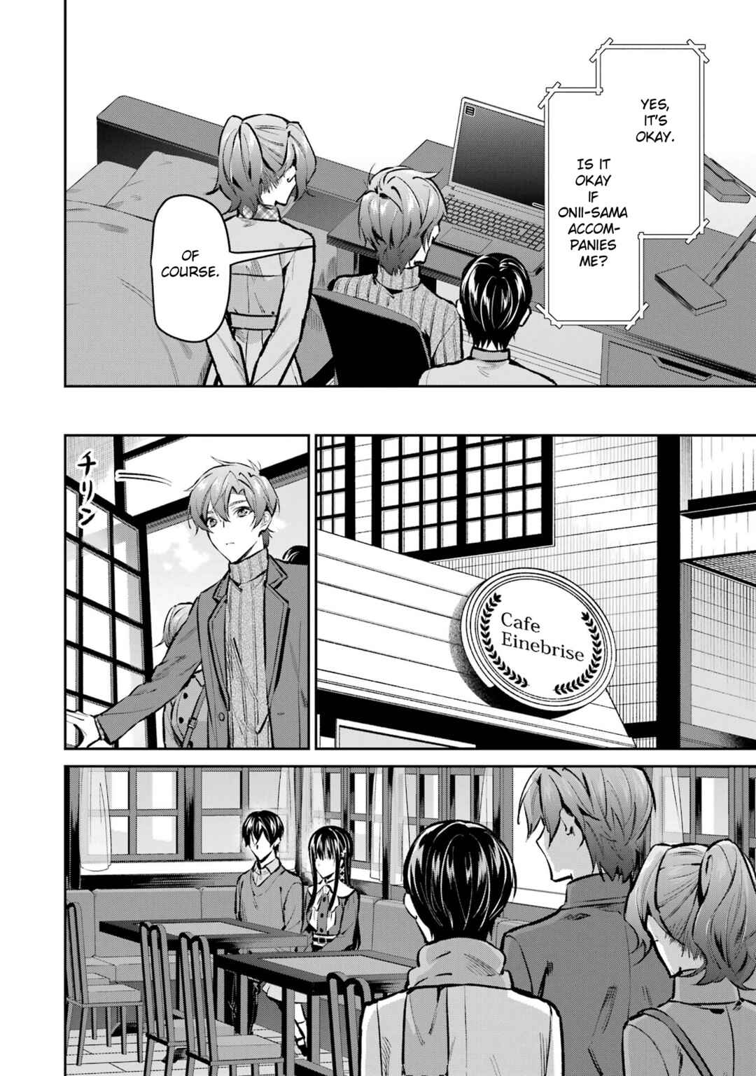 Page 12 Chapter 5 Mahouka Koukou no Rettousei - Ichijou Masaki Tenkou-hen