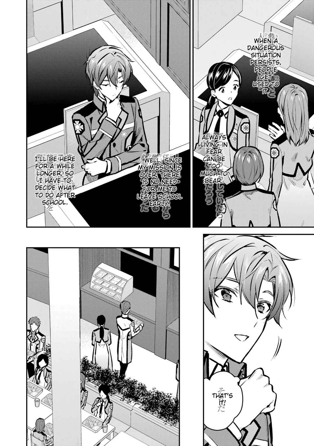 Page 18 Chapter 5 Mahouka Koukou no Rettousei - Ichijou Masaki Tenkou-hen