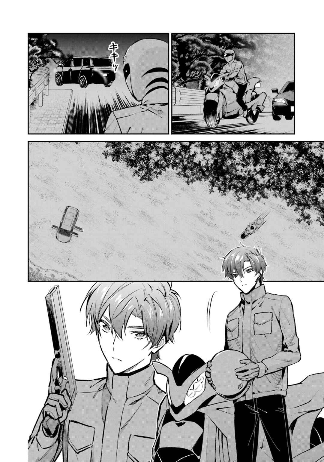 Page 10 Chapter 4 Mahouka Koukou no Rettousei - Ichijou Masaki Tenkou-hen