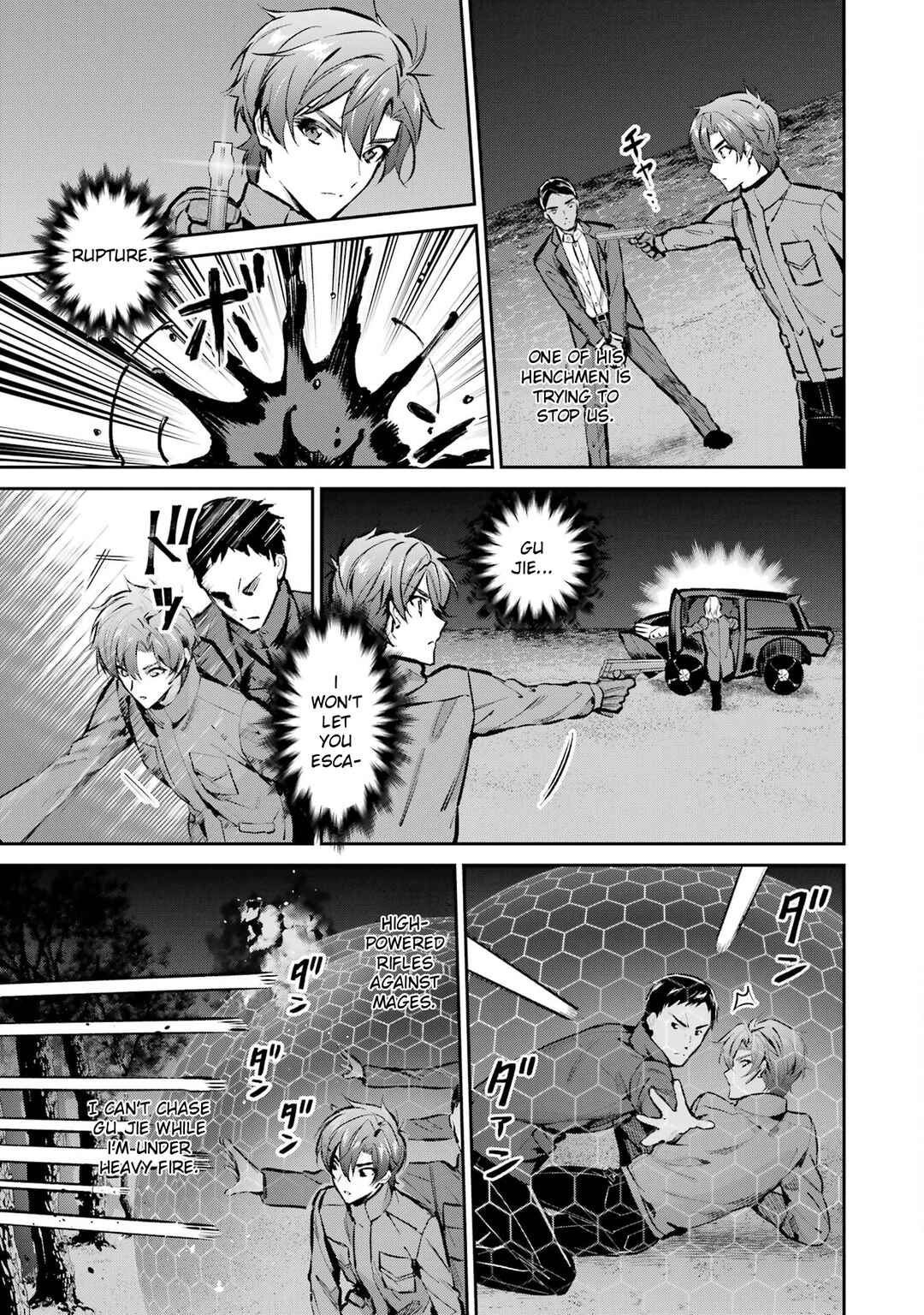 Page 11 Chapter 4 Mahouka Koukou no Rettousei - Ichijou Masaki Tenkou-hen