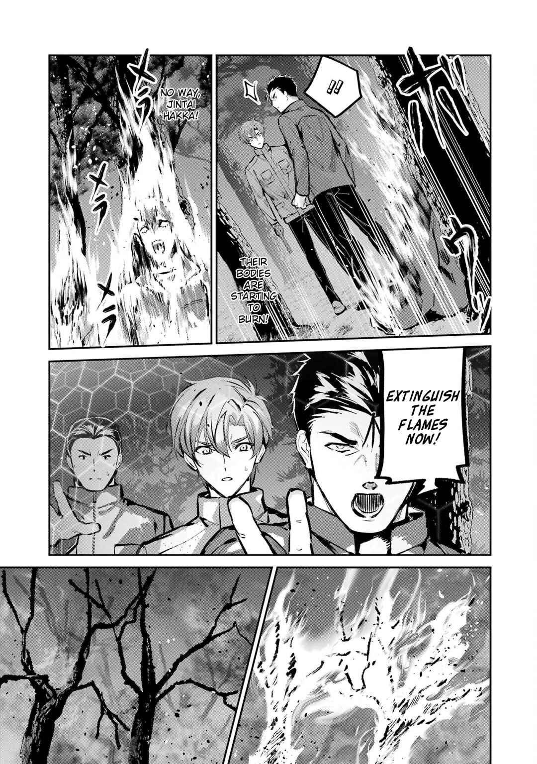 Page 13 Chapter 4 Mahouka Koukou no Rettousei - Ichijou Masaki Tenkou-hen