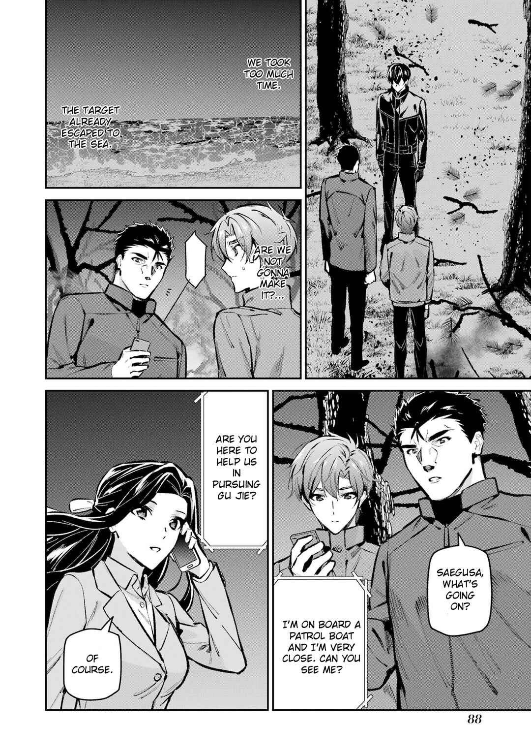 Page 14 Chapter 4 Mahouka Koukou no Rettousei - Ichijou Masaki Tenkou-hen