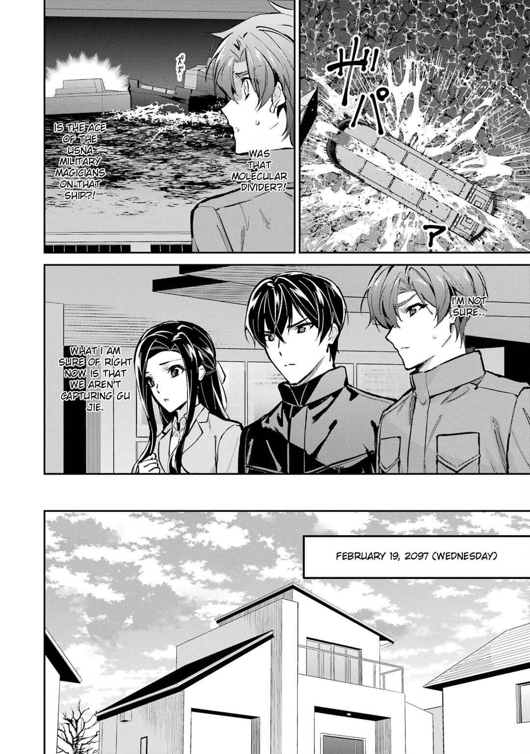 Page 16 Chapter 4 Mahouka Koukou no Rettousei - Ichijou Masaki Tenkou-hen