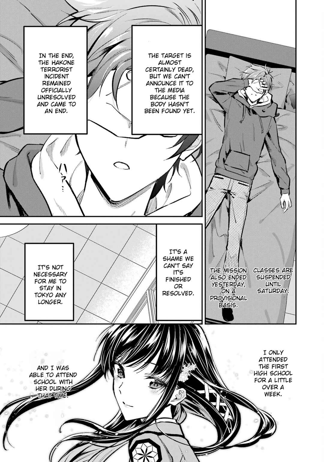 Page 17 Chapter 4 Mahouka Koukou no Rettousei - Ichijou Masaki Tenkou-hen