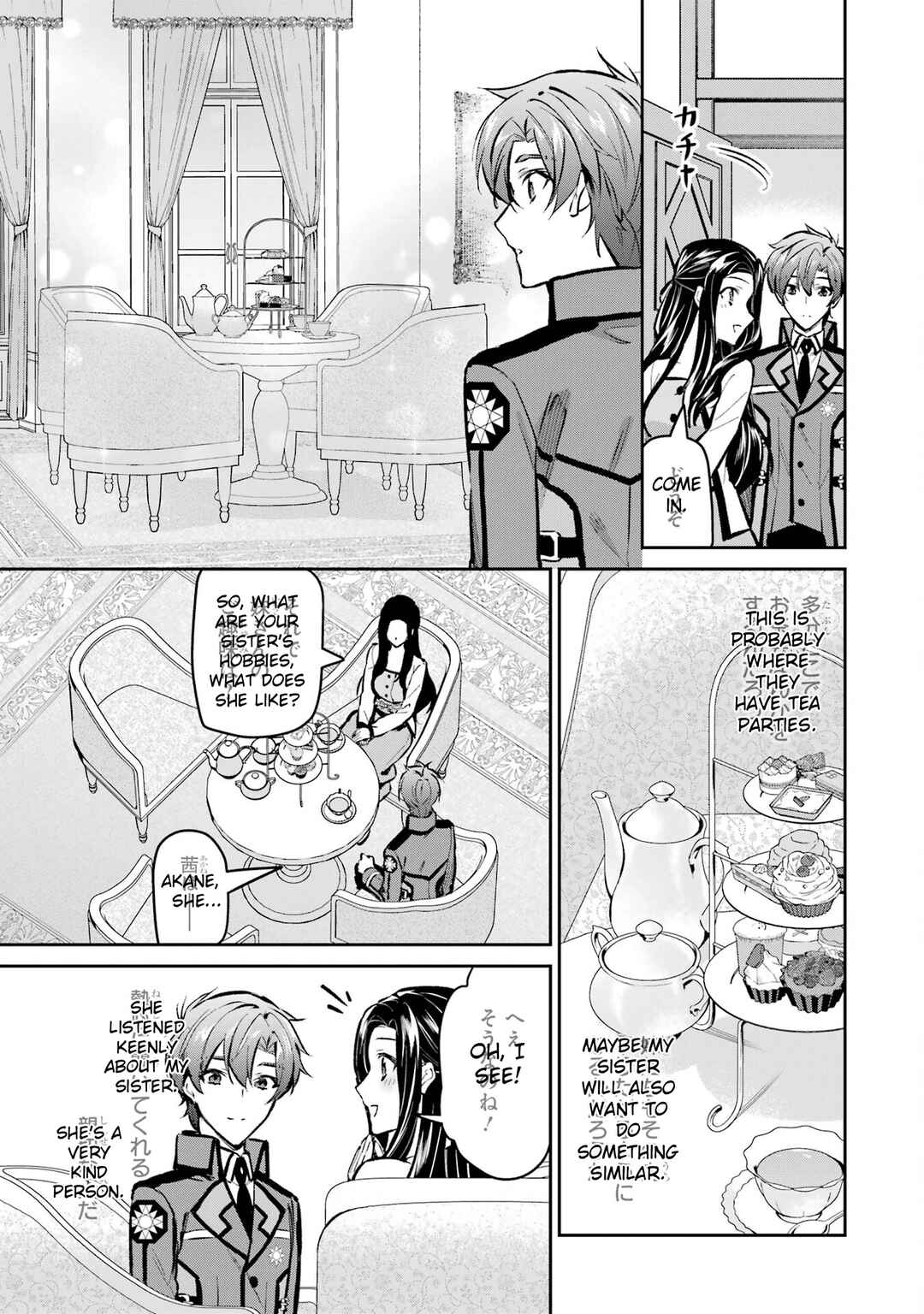 Page 31 Chapter 4 Mahouka Koukou no Rettousei - Ichijou Masaki Tenkou-hen