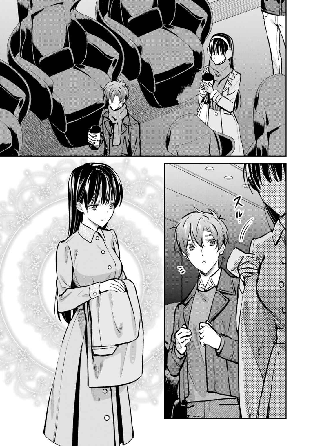 Page 21 Chapter 6 Mahouka Koukou no Rettousei - Ichijou Masaki Tenkou-hen