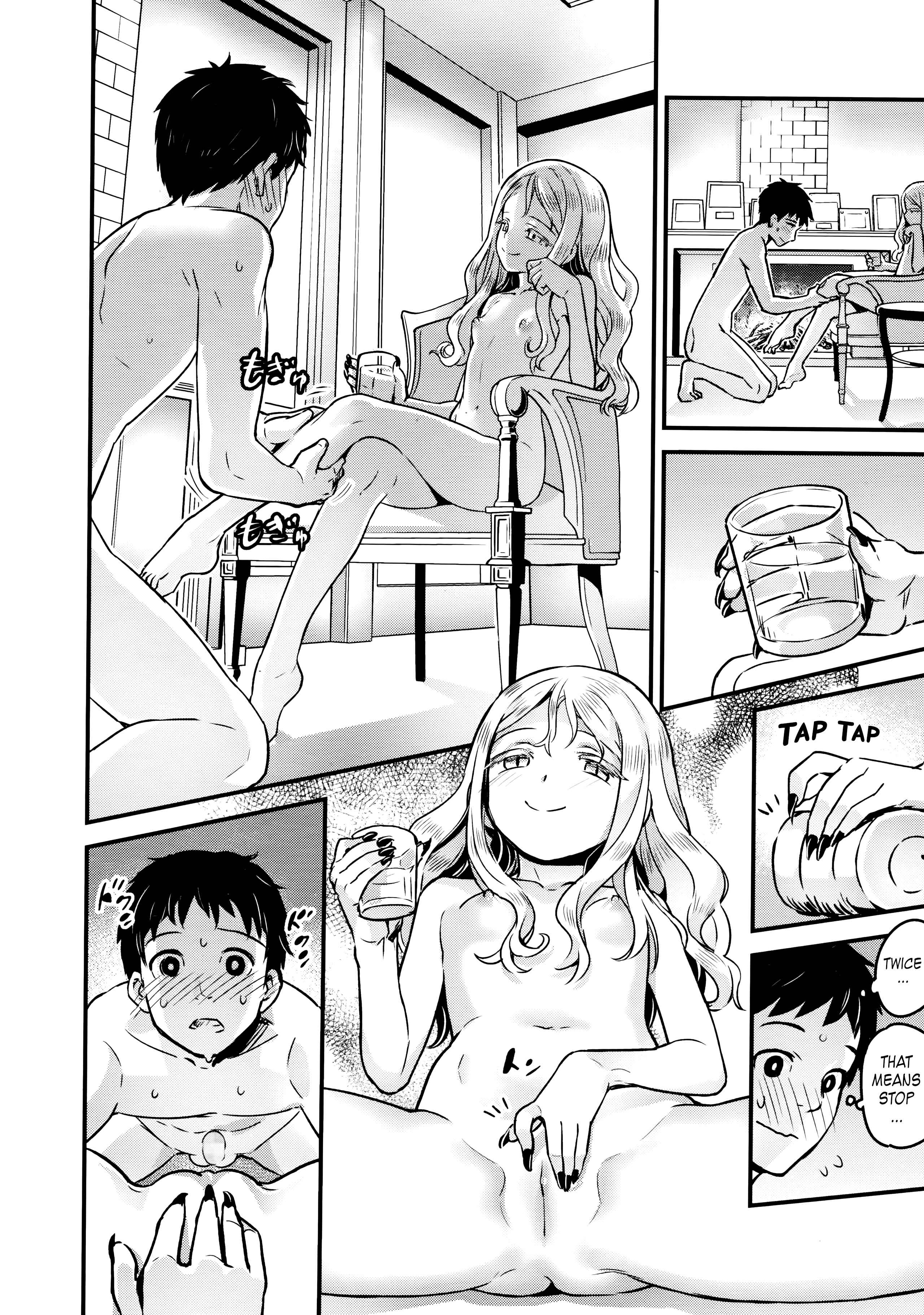 Page 20 Chapter 2 Yupiel-sama no Geboku