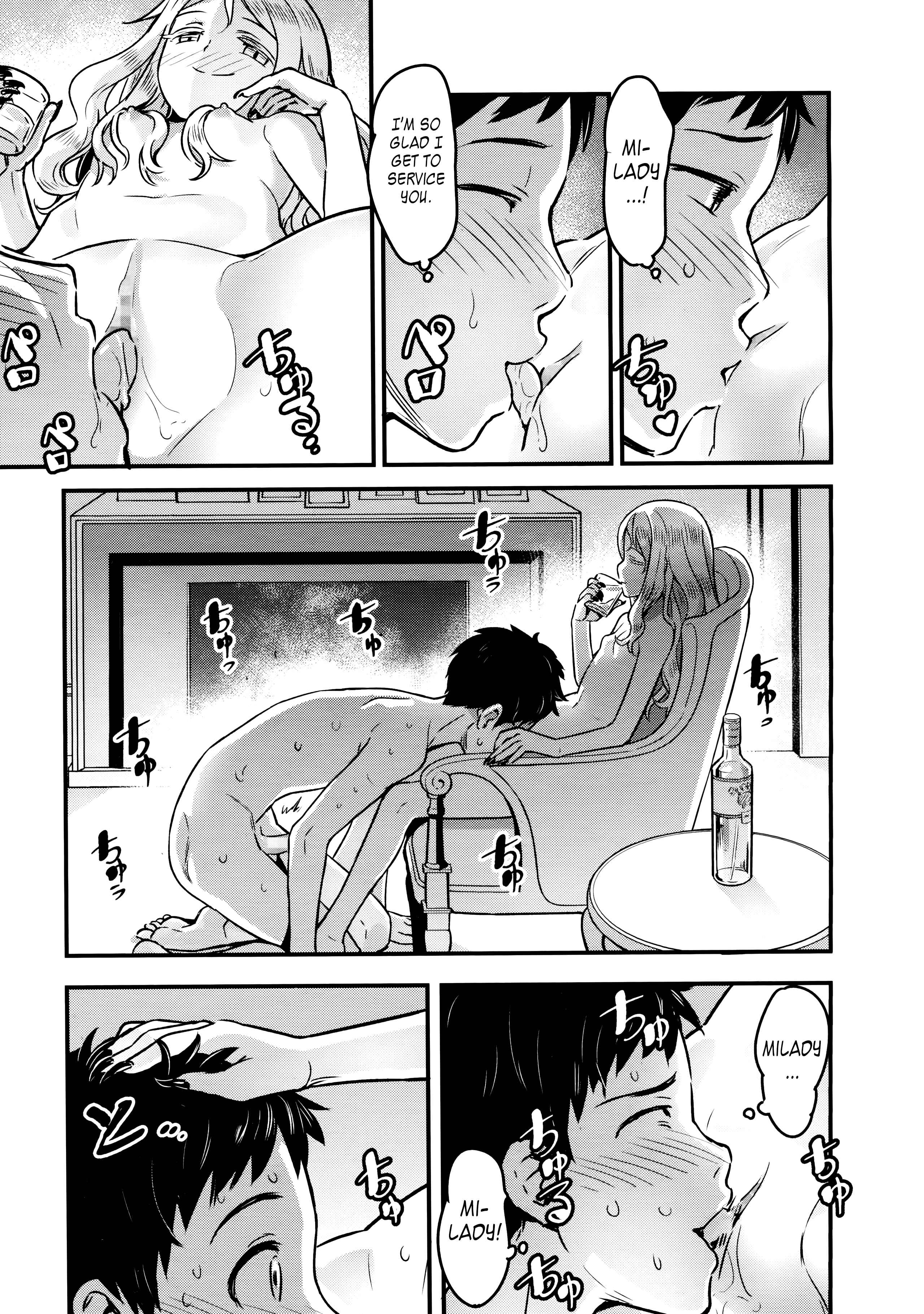 Page 21 Chapter 2 Yupiel-sama no Geboku