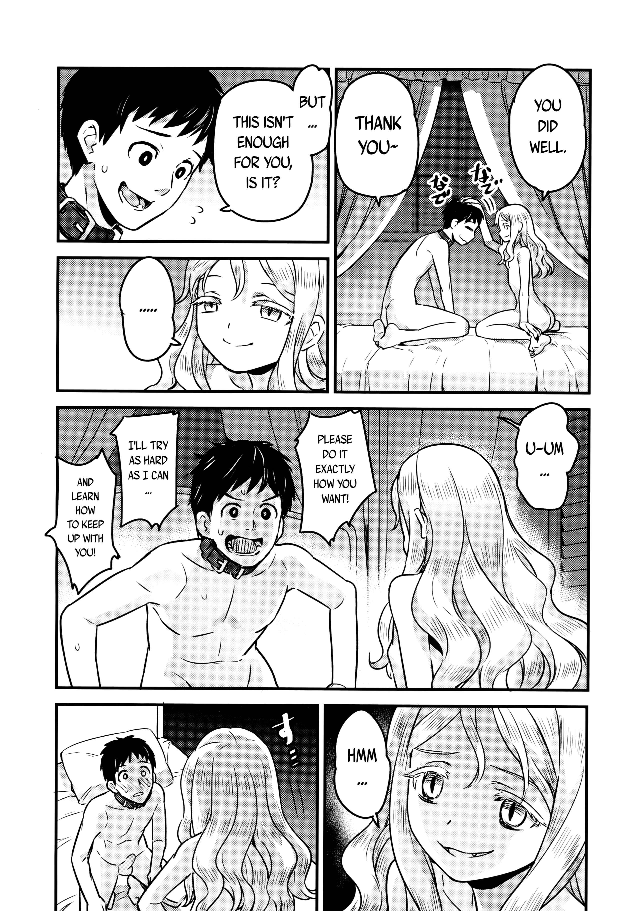 Page 32 Chapter 2 Yupiel-sama no Geboku