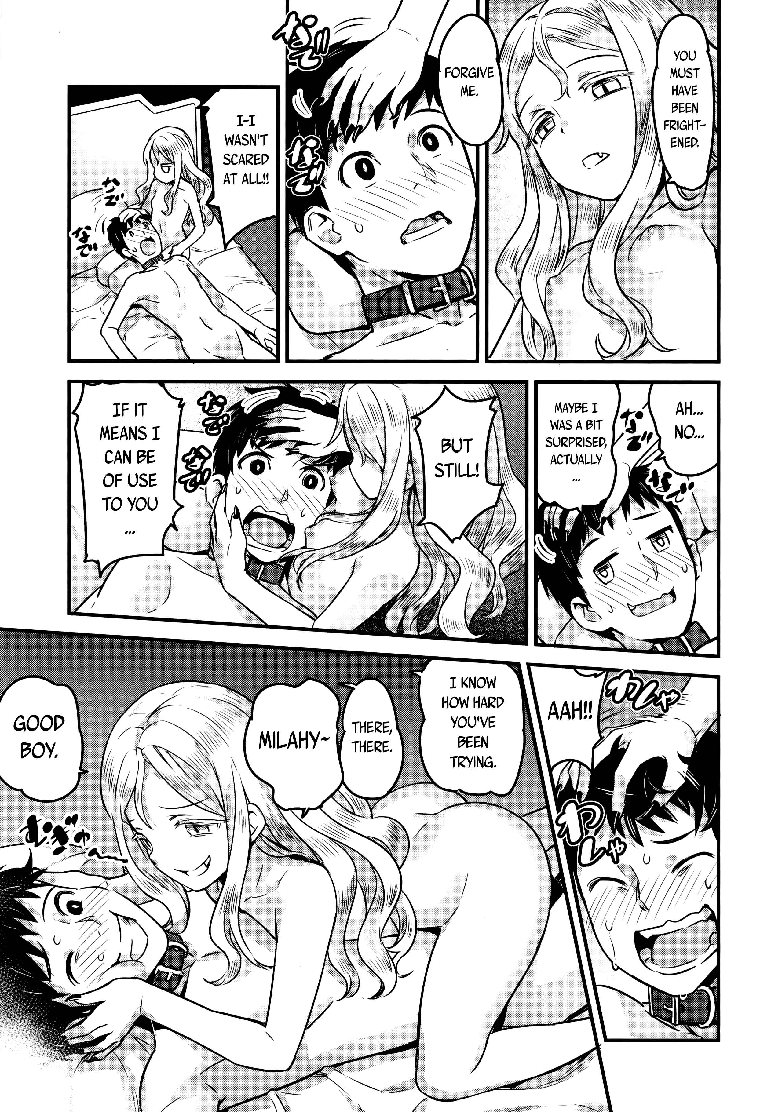Page 41 Chapter 2 Yupiel-sama no Geboku