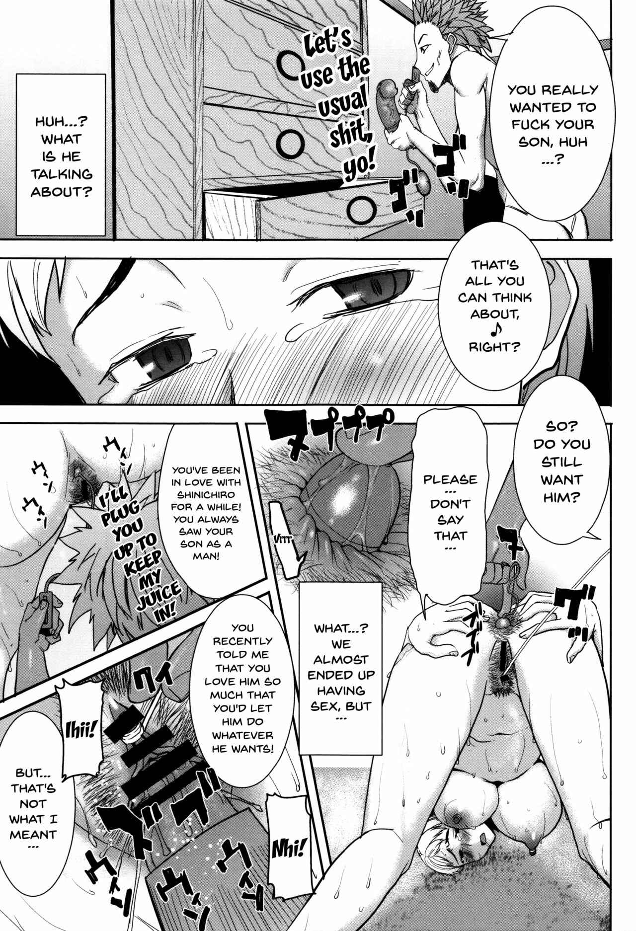 Page 21 Chapter 11 Kare ni... Dakaremashita. Ato, ne... - Otome ga Chuuko ××× Desu to Kokuhakusuru Hi
