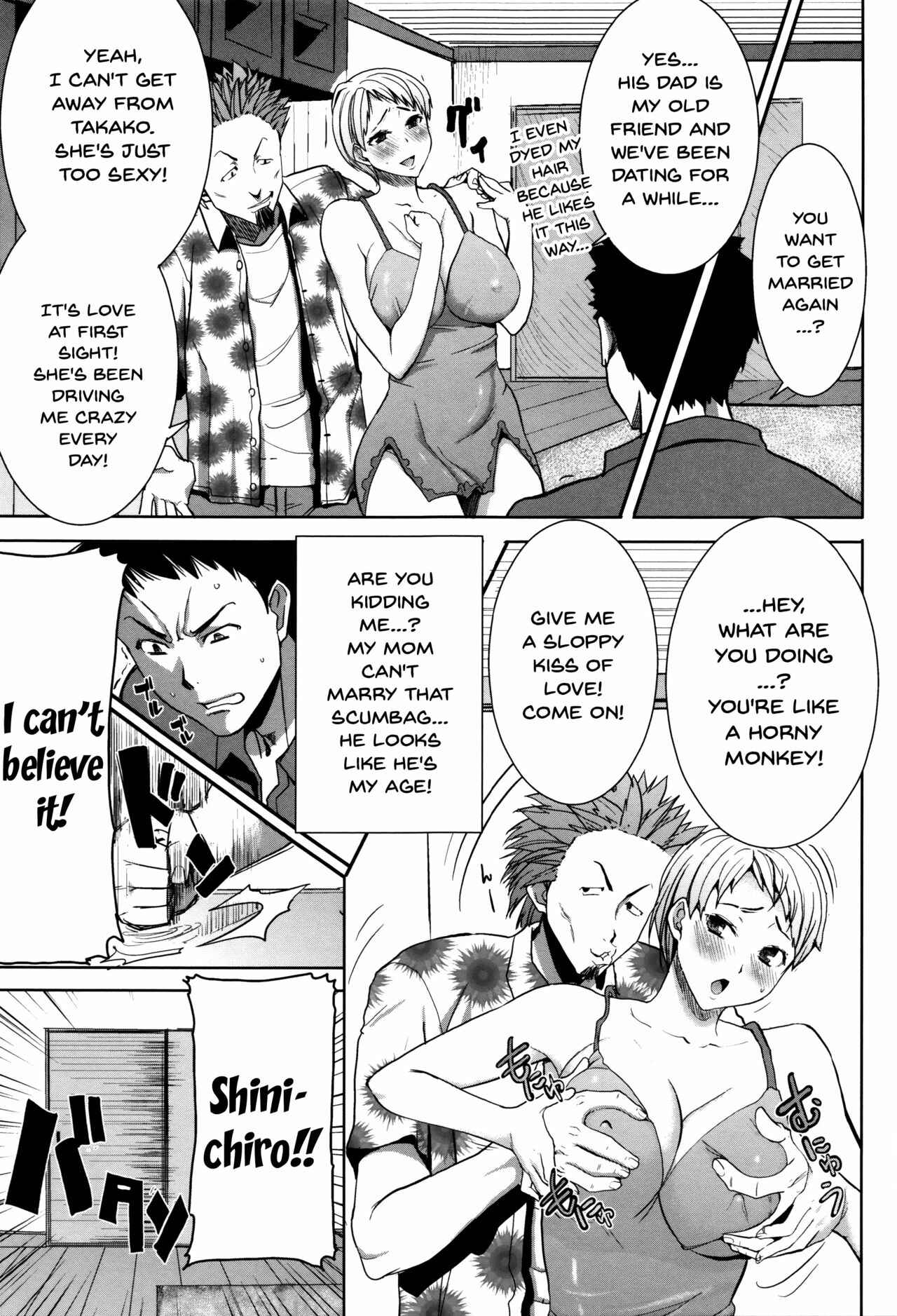 Page 7 Chapter 11 Kare ni... Dakaremashita. Ato, ne... - Otome ga Chuuko ××× Desu to Kokuhakusuru Hi