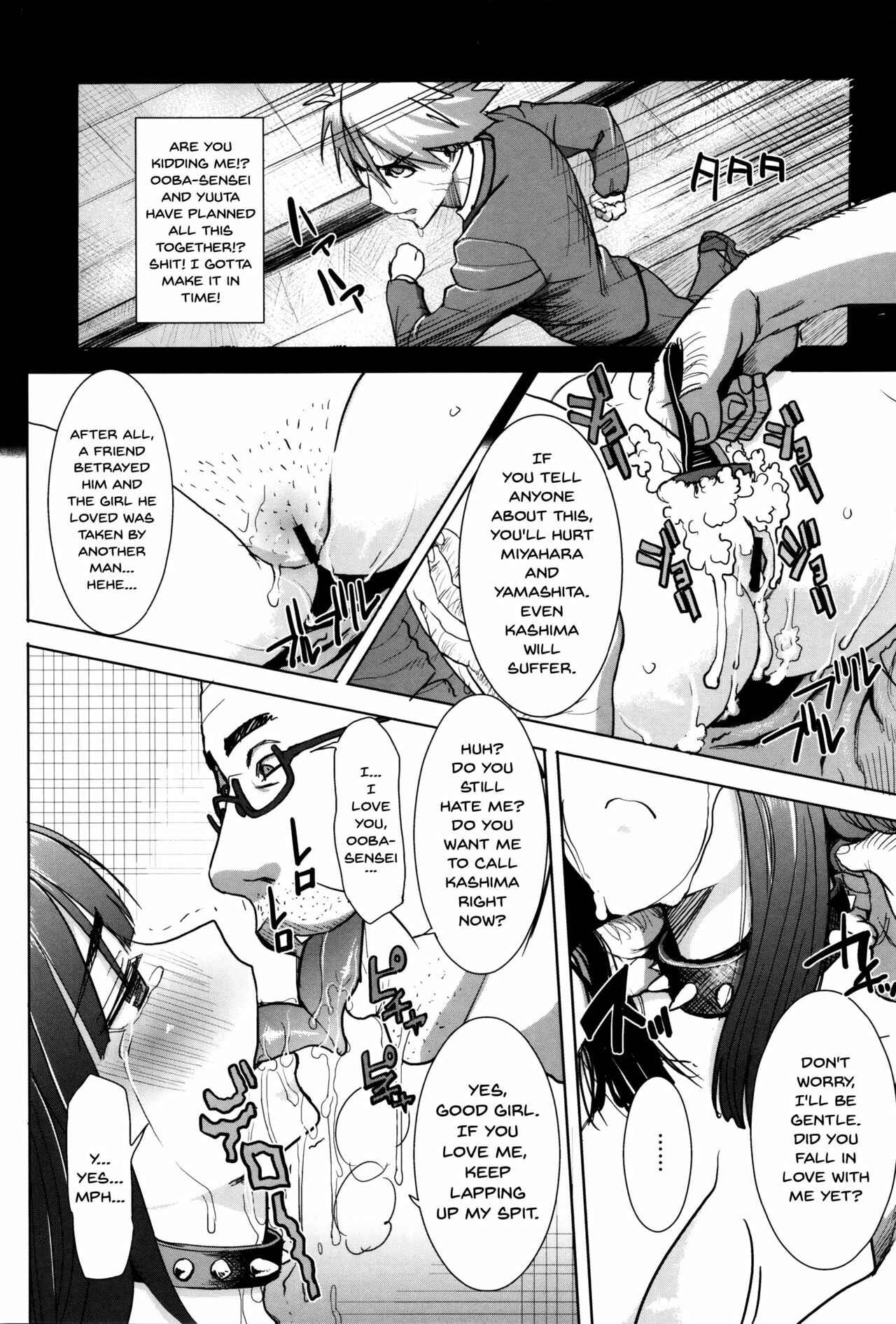 Page 12 Chapter 8 Kare ni... Dakaremashita. Ato, ne... - Otome ga Chuuko ××× Desu to Kokuhakusuru Hi