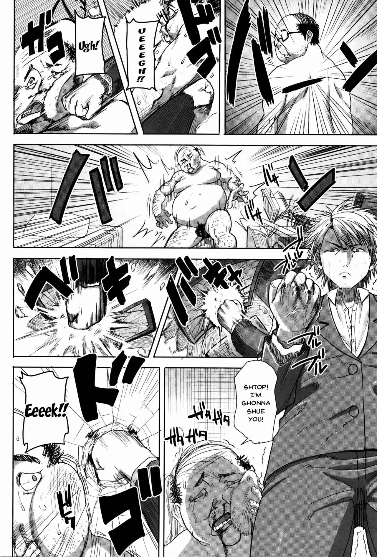 Page 14 Chapter 8 Kare ni... Dakaremashita. Ato, ne... - Otome ga Chuuko ××× Desu to Kokuhakusuru Hi
