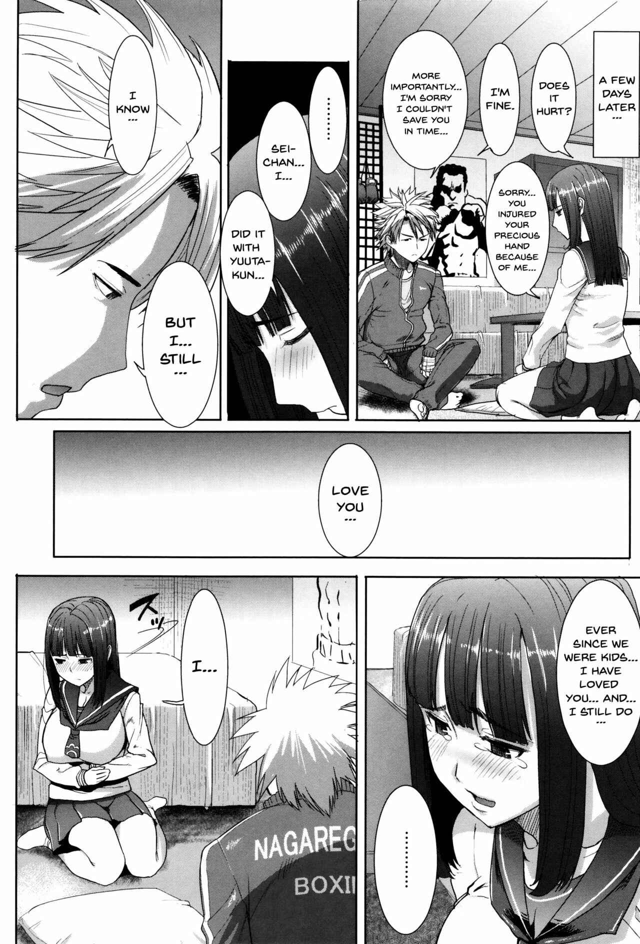 Page 16 Chapter 8 Kare ni... Dakaremashita. Ato, ne... - Otome ga Chuuko ××× Desu to Kokuhakusuru Hi