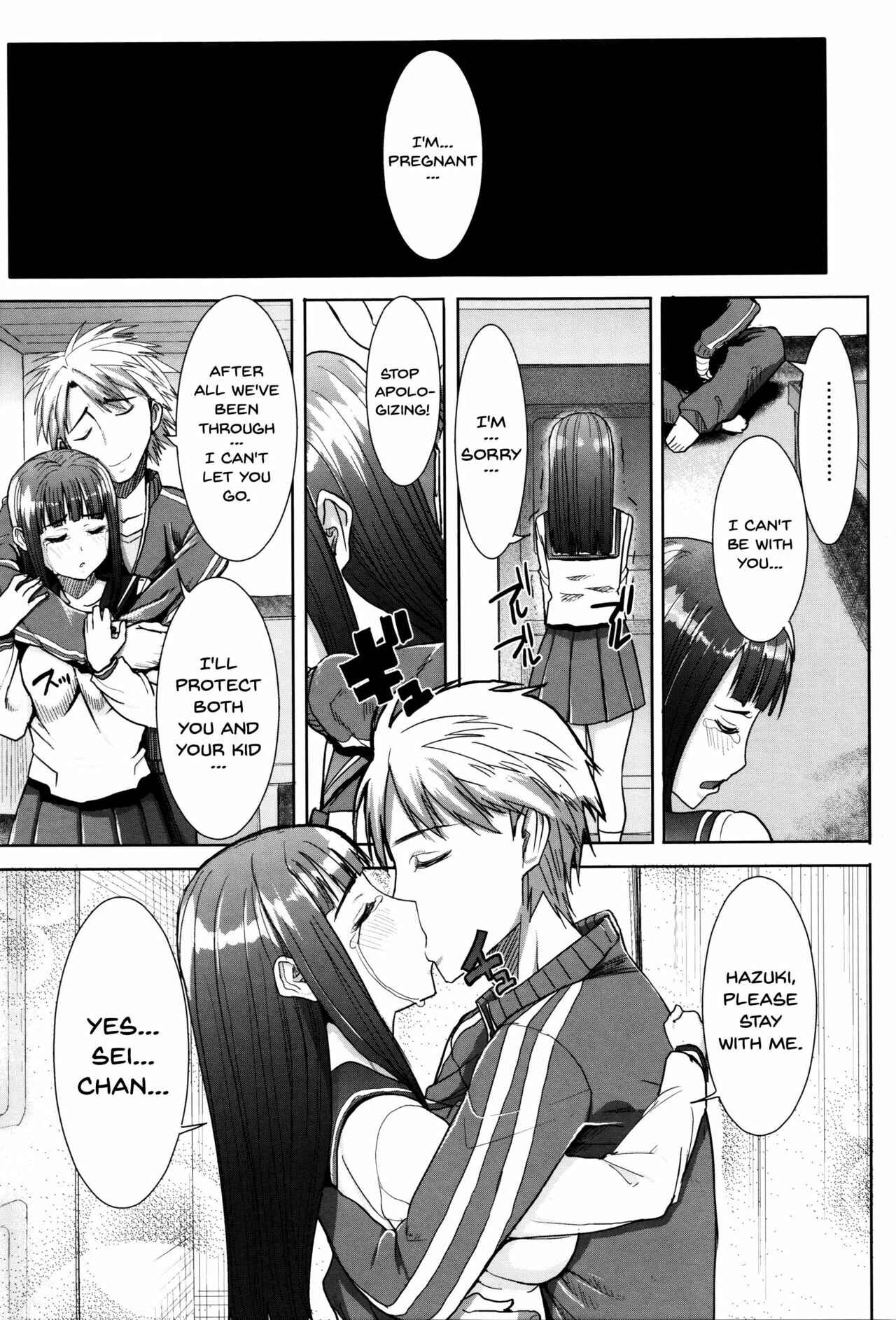 Page 17 Chapter 8 Kare ni... Dakaremashita. Ato, ne... - Otome ga Chuuko ××× Desu to Kokuhakusuru Hi