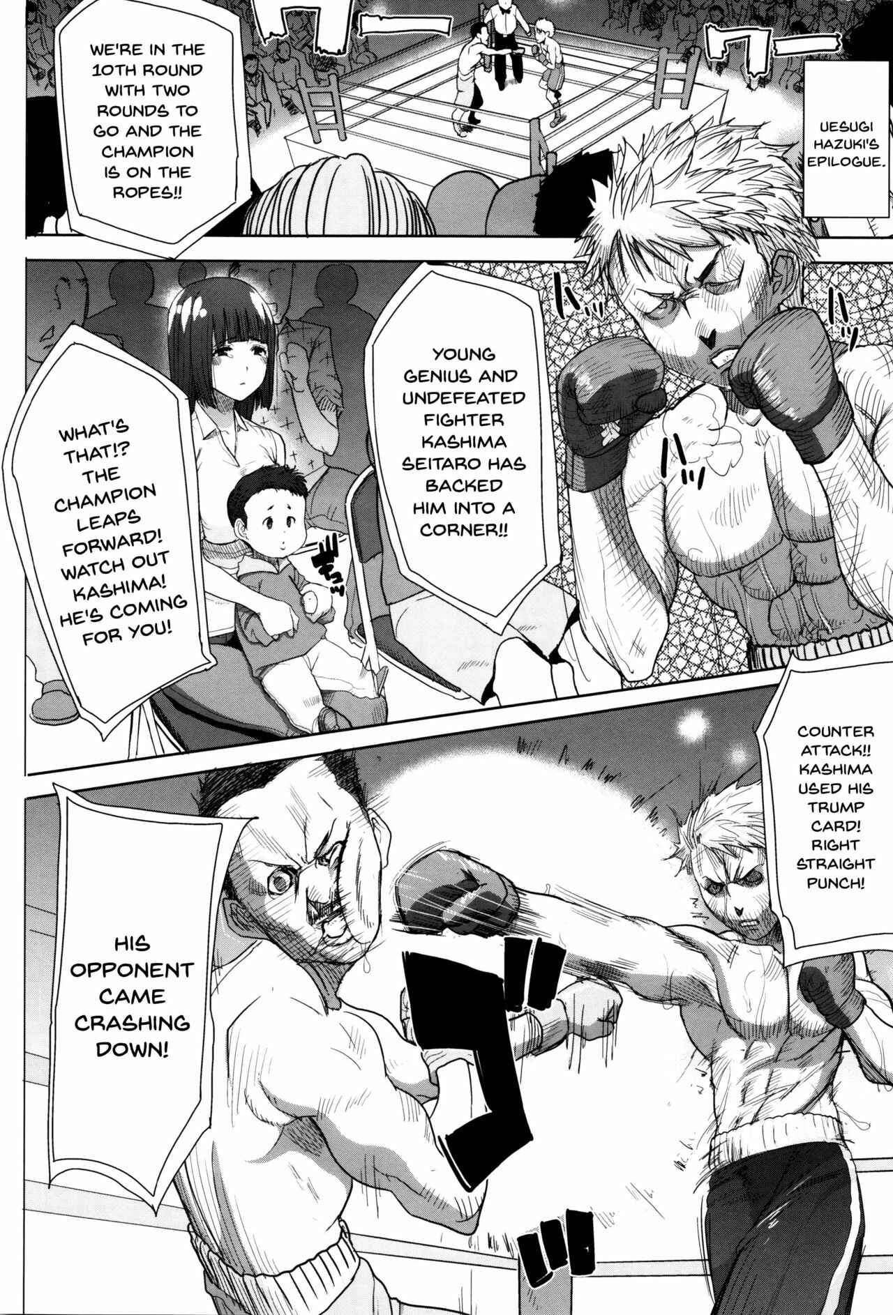 Page 22 Chapter 8 Kare ni... Dakaremashita. Ato, ne... - Otome ga Chuuko ××× Desu to Kokuhakusuru Hi
