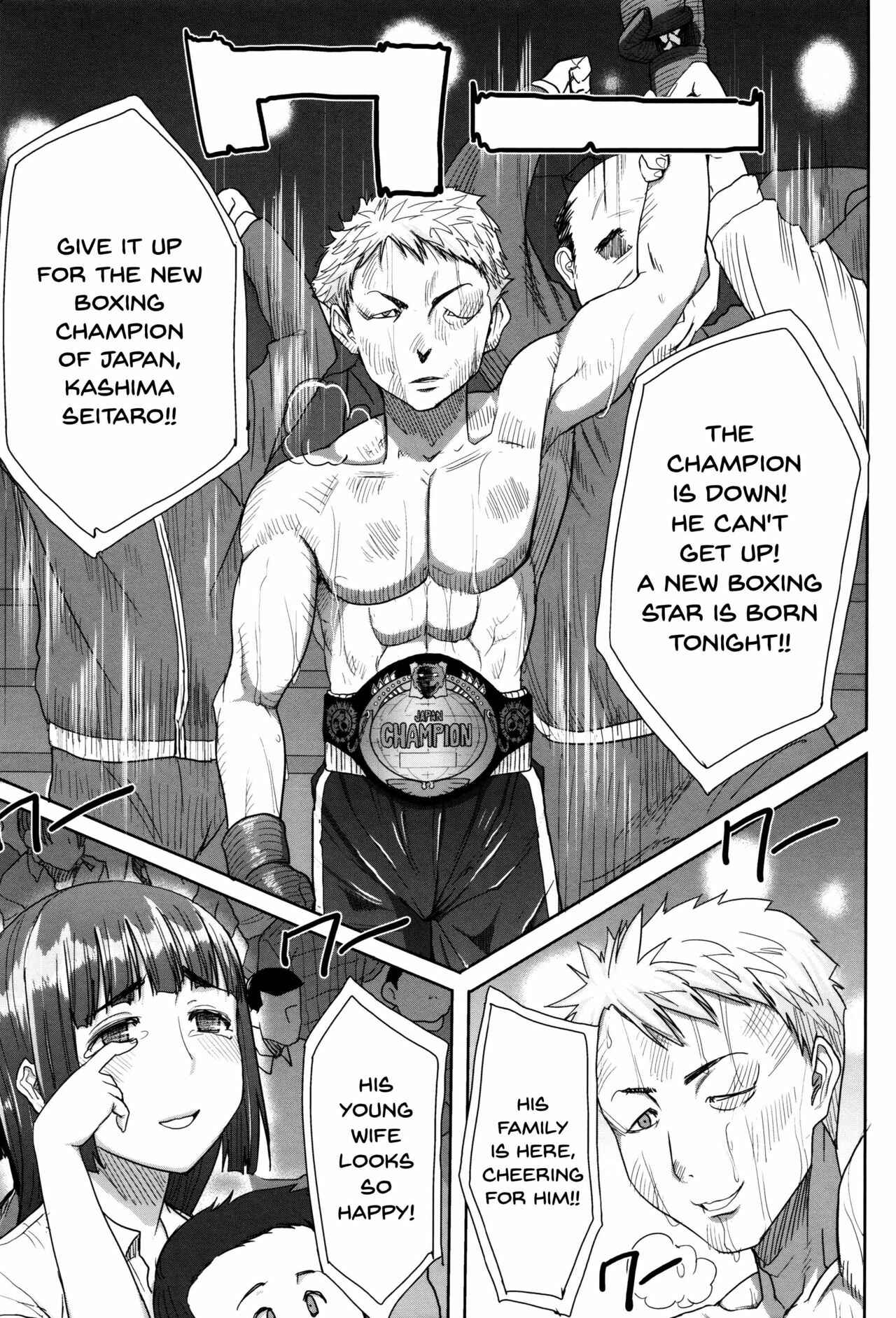 Page 23 Chapter 8 Kare ni... Dakaremashita. Ato, ne... - Otome ga Chuuko ××× Desu to Kokuhakusuru Hi
