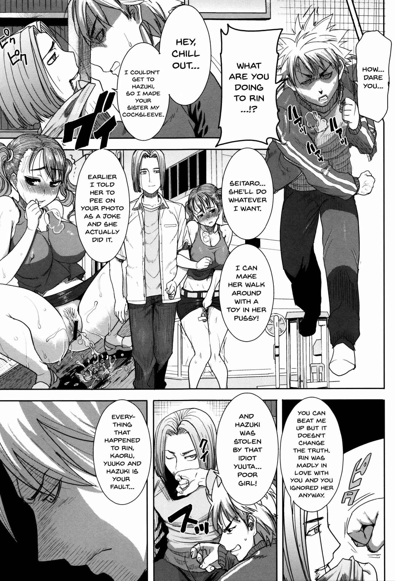 Page 3 Chapter 8 Kare ni... Dakaremashita. Ato, ne... - Otome ga Chuuko ××× Desu to Kokuhakusuru Hi