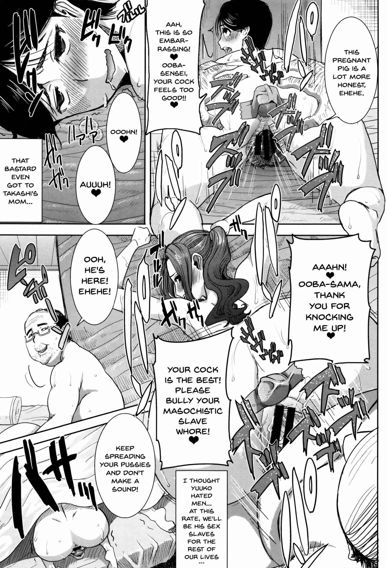 Page 5 Chapter 8 Kare ni... Dakaremashita. Ato, ne... - Otome ga Chuuko ××× Desu to Kokuhakusuru Hi