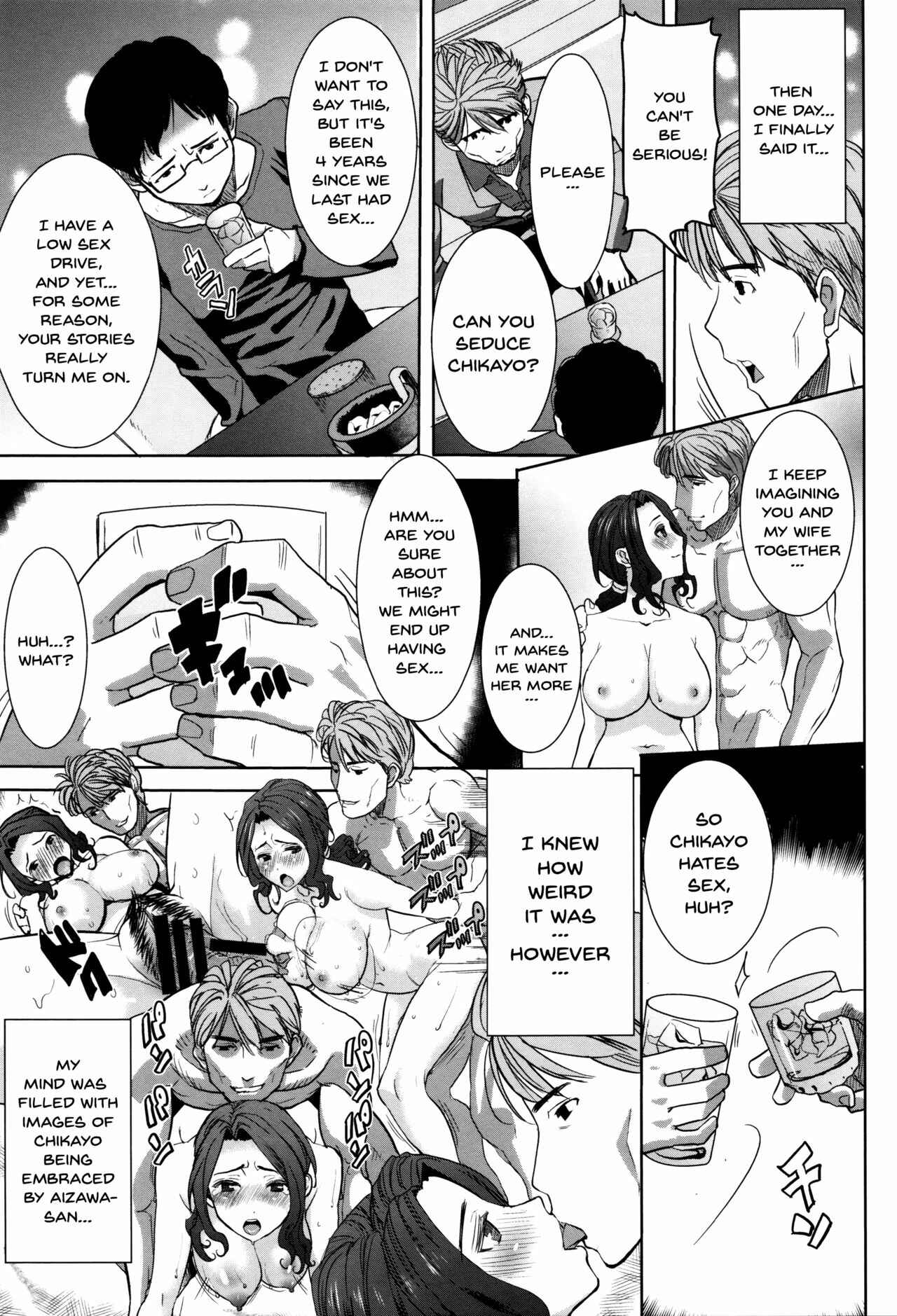 Page 7 Chapter 9 Kare ni... Dakaremashita. Ato, ne... - Otome ga Chuuko ××× Desu to Kokuhakusuru Hi