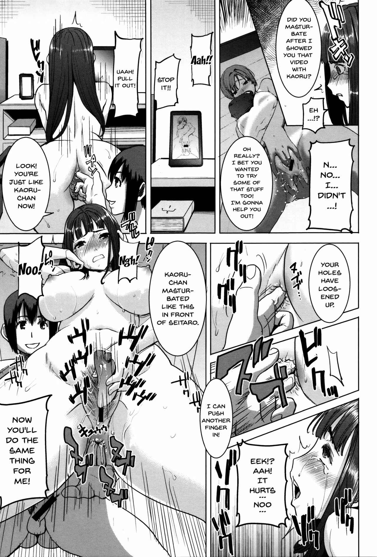 Page 11 Chapter 7 Kare ni... Dakaremashita. Ato, ne... - Otome ga Chuuko ××× Desu to Kokuhakusuru Hi