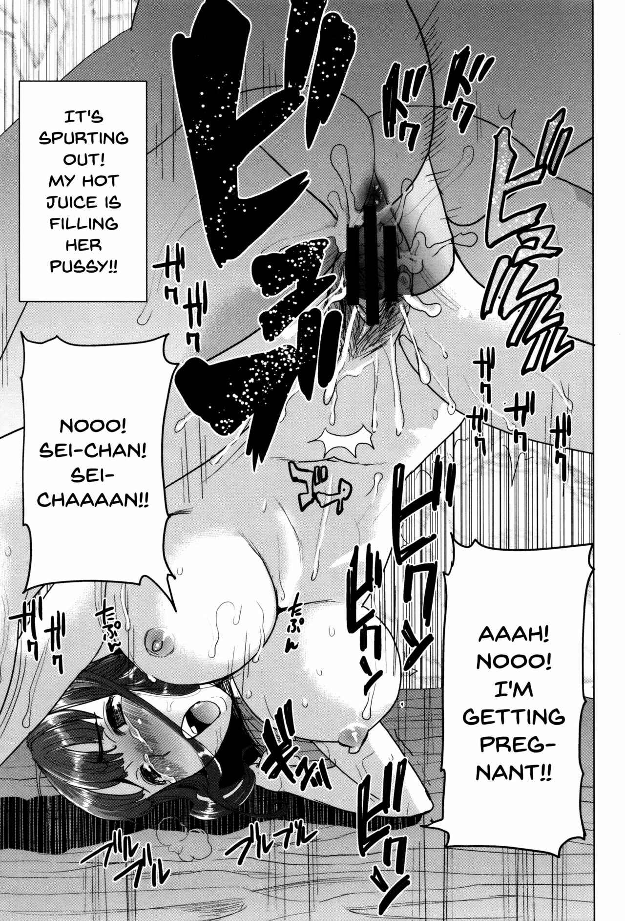 Page 19 Chapter 7 Kare ni... Dakaremashita. Ato, ne... - Otome ga Chuuko ××× Desu to Kokuhakusuru Hi