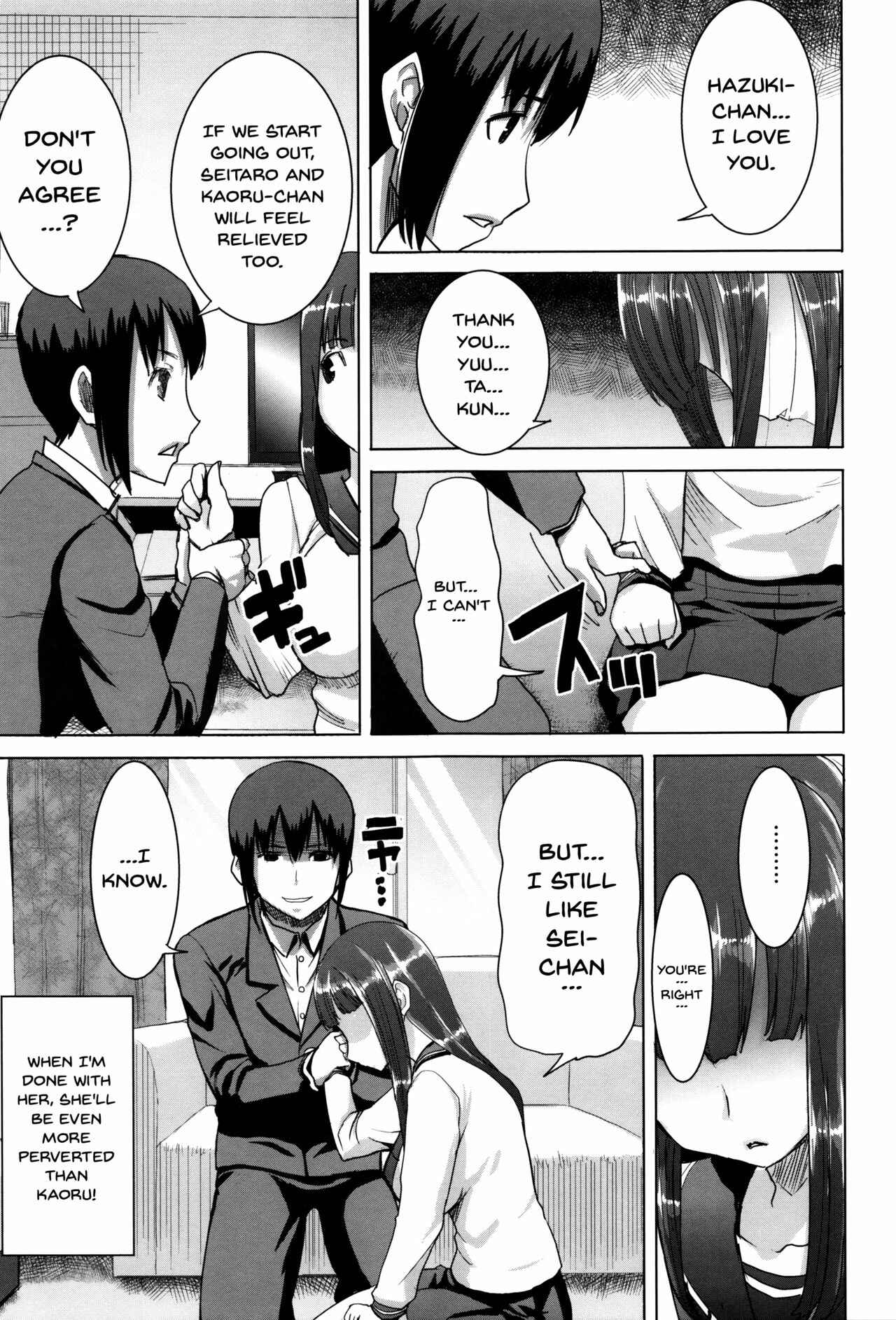 Page 5 Chapter 7 Kare ni... Dakaremashita. Ato, ne... - Otome ga Chuuko ××× Desu to Kokuhakusuru Hi
