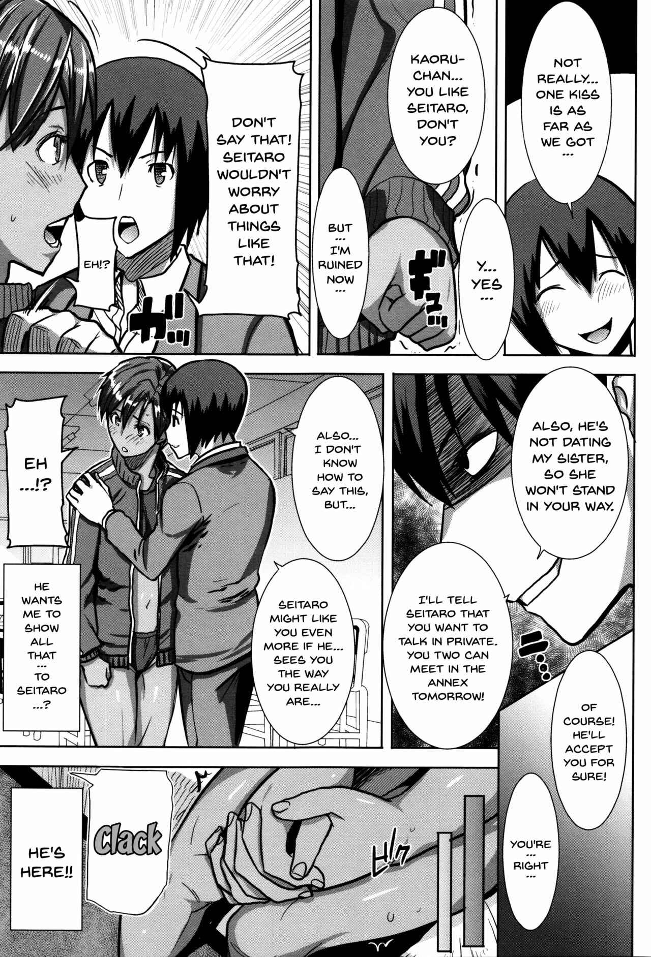 Page 23 Chapter 6 Kare ni... Dakaremashita. Ato, ne... - Otome ga Chuuko ××× Desu to Kokuhakusuru Hi