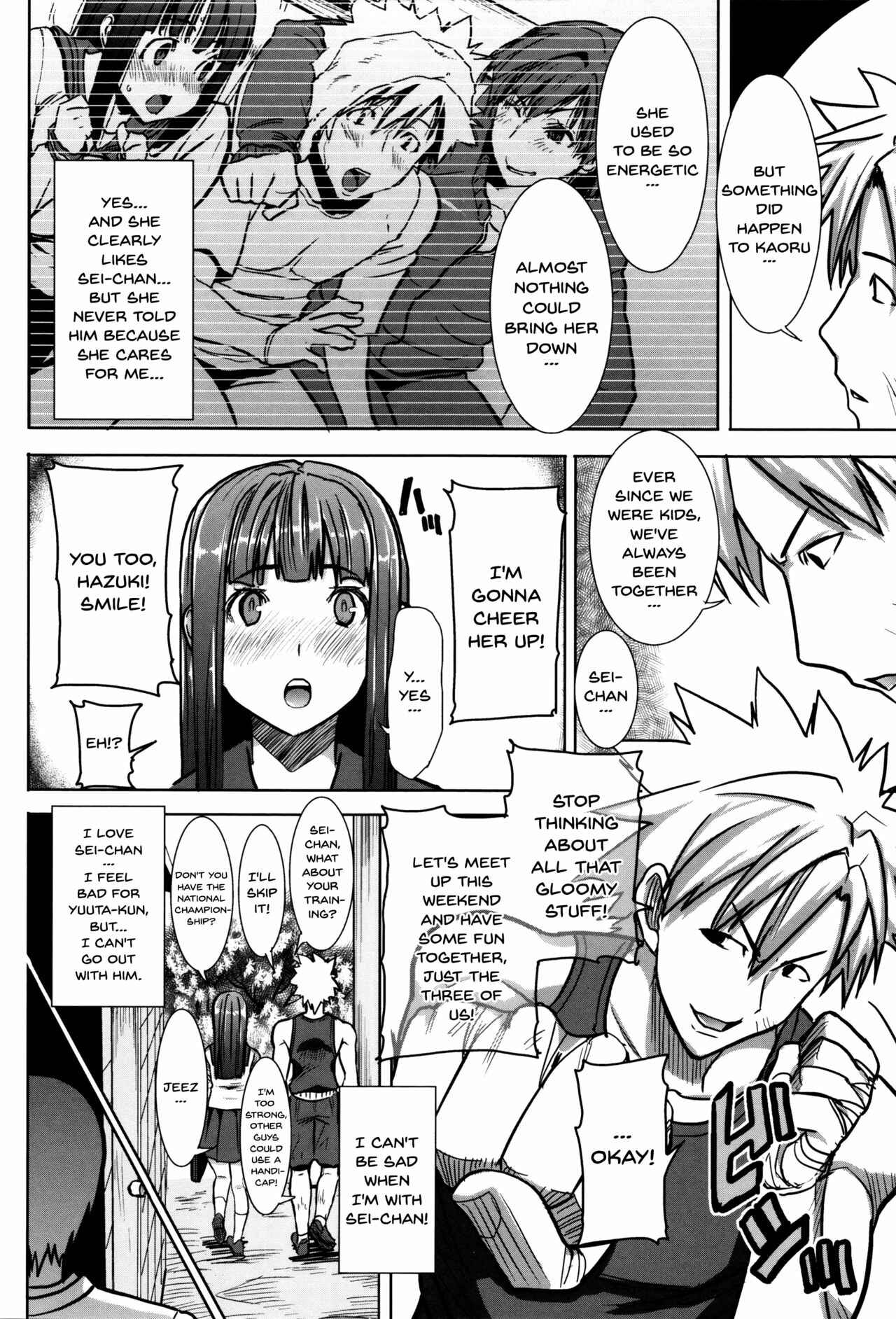 Page 6 Chapter 6 Kare ni... Dakaremashita. Ato, ne... - Otome ga Chuuko ××× Desu to Kokuhakusuru Hi