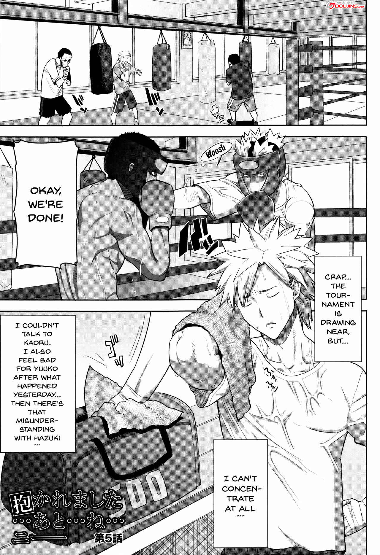 Page 1 Chapter 5 Kare ni... Dakaremashita. Ato, ne... - Otome ga Chuuko ××× Desu to Kokuhakusuru Hi