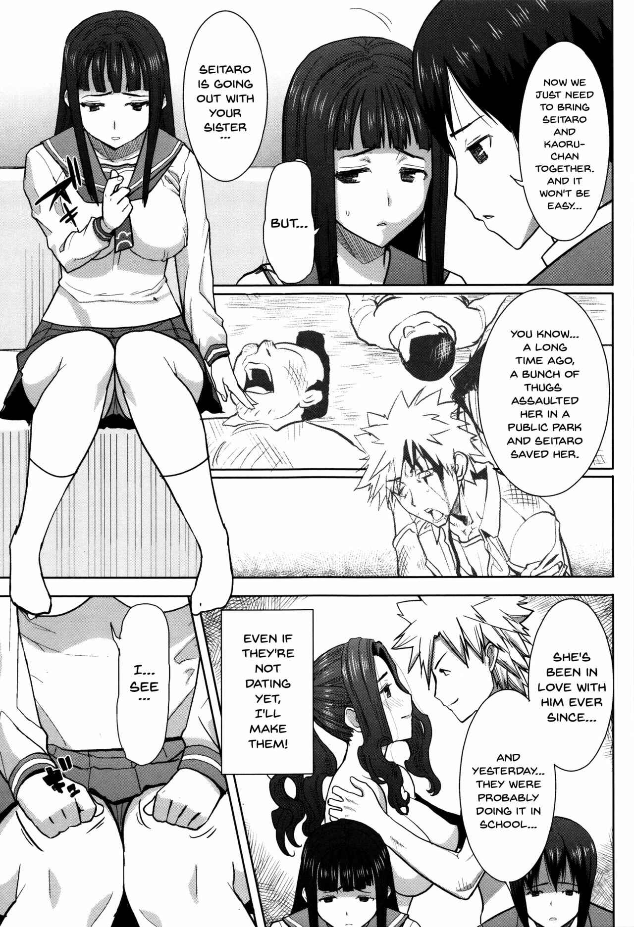 Page 14 Chapter 5 Kare ni... Dakaremashita. Ato, ne... - Otome ga Chuuko ××× Desu to Kokuhakusuru Hi