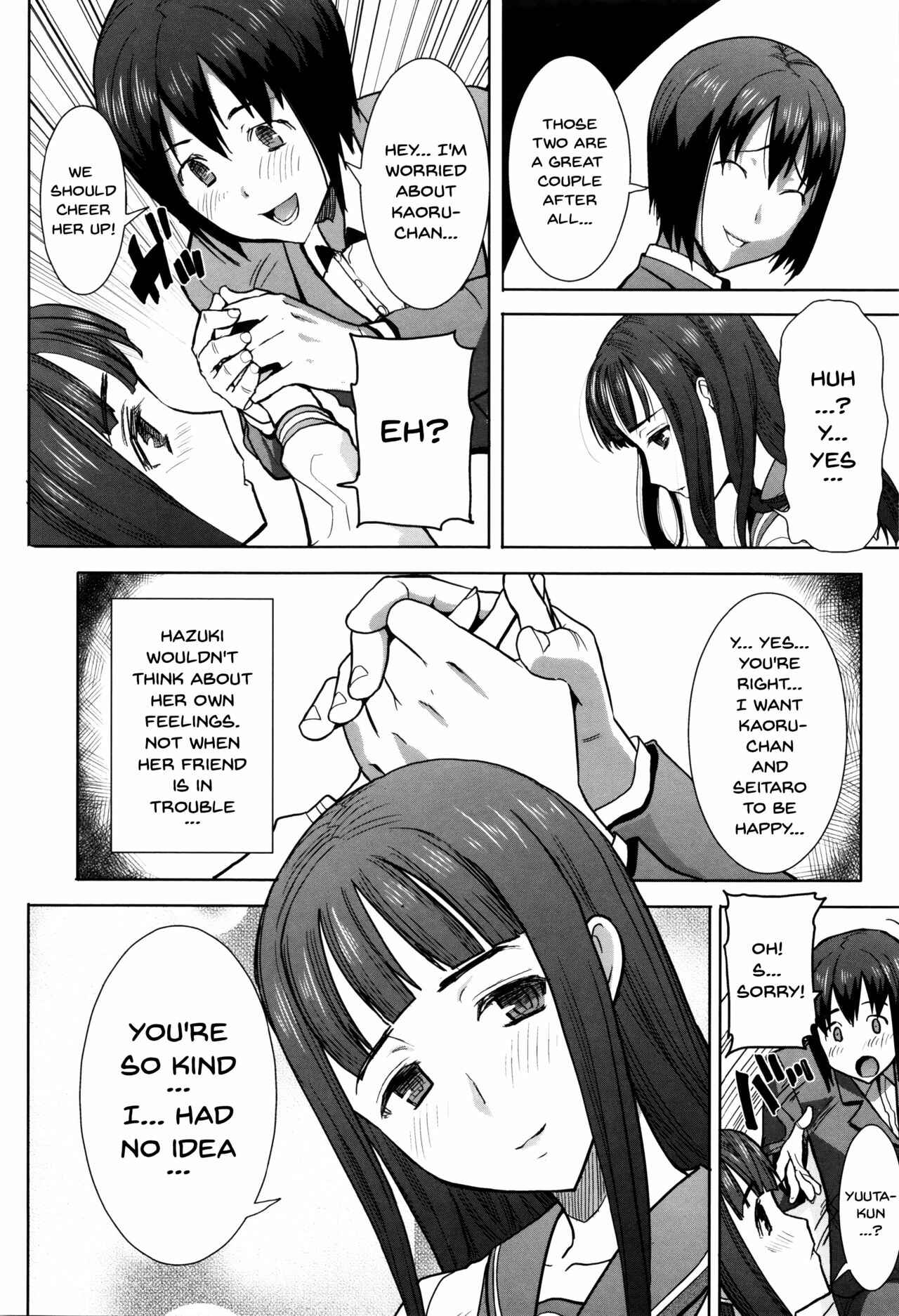 Page 15 Chapter 5 Kare ni... Dakaremashita. Ato, ne... - Otome ga Chuuko ××× Desu to Kokuhakusuru Hi