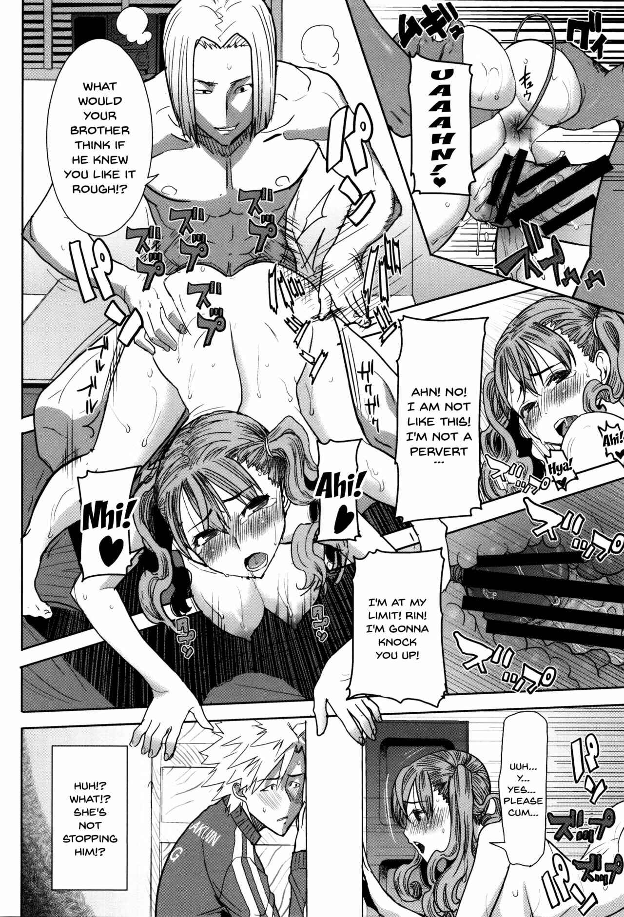 Page 9 Chapter 5 Kare ni... Dakaremashita. Ato, ne... - Otome ga Chuuko ××× Desu to Kokuhakusuru Hi