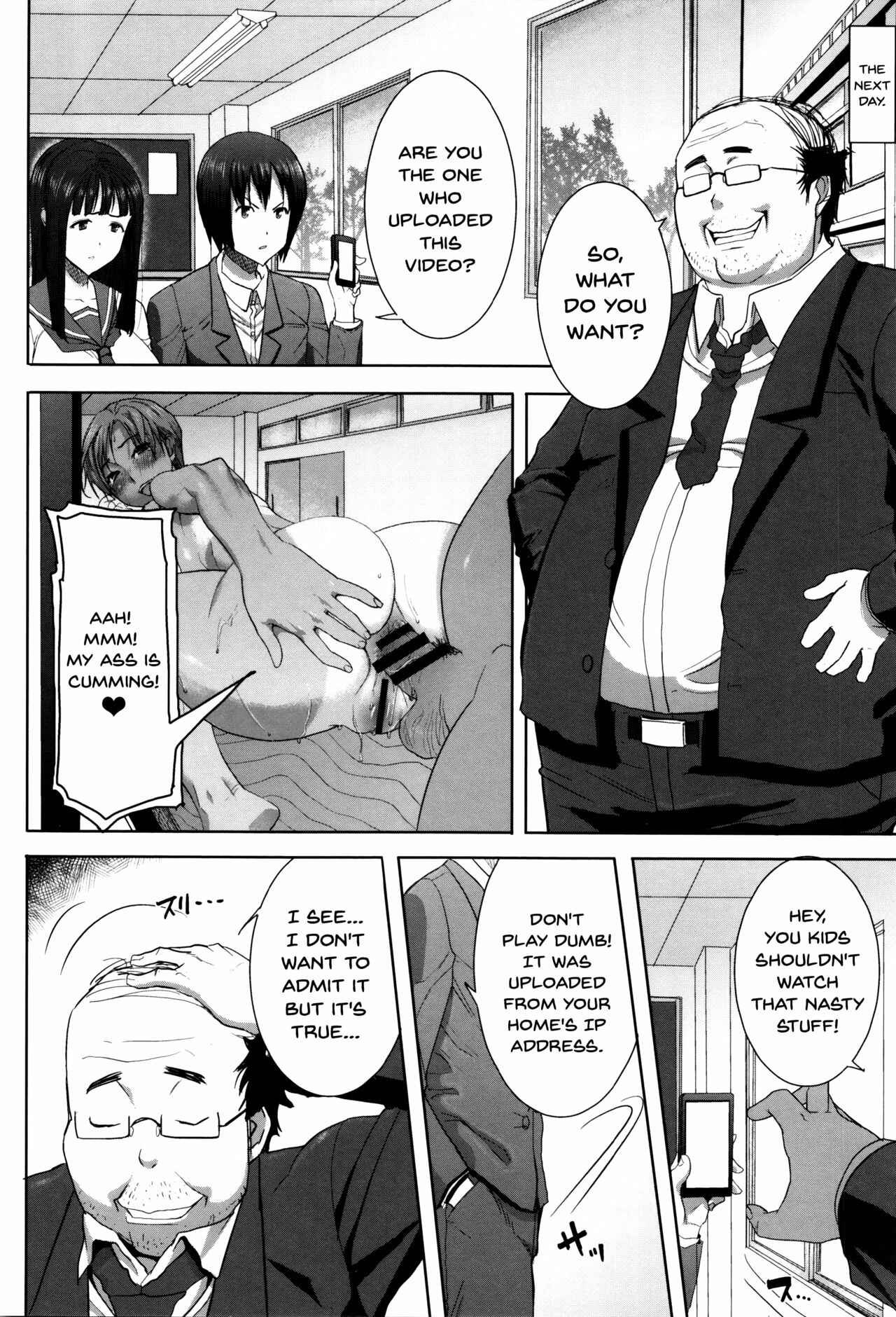 Page 10 Chapter 4 Kare ni... Dakaremashita. Ato, ne... - Otome ga Chuuko ××× Desu to Kokuhakusuru Hi