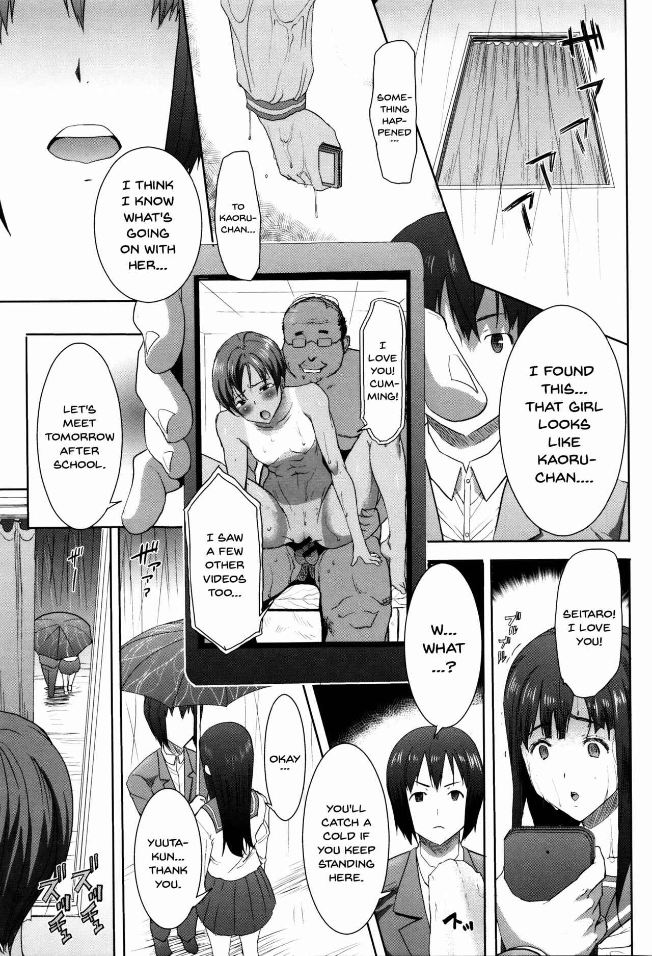 Page 7 Chapter 4 Kare ni... Dakaremashita. Ato, ne... - Otome ga Chuuko ××× Desu to Kokuhakusuru Hi